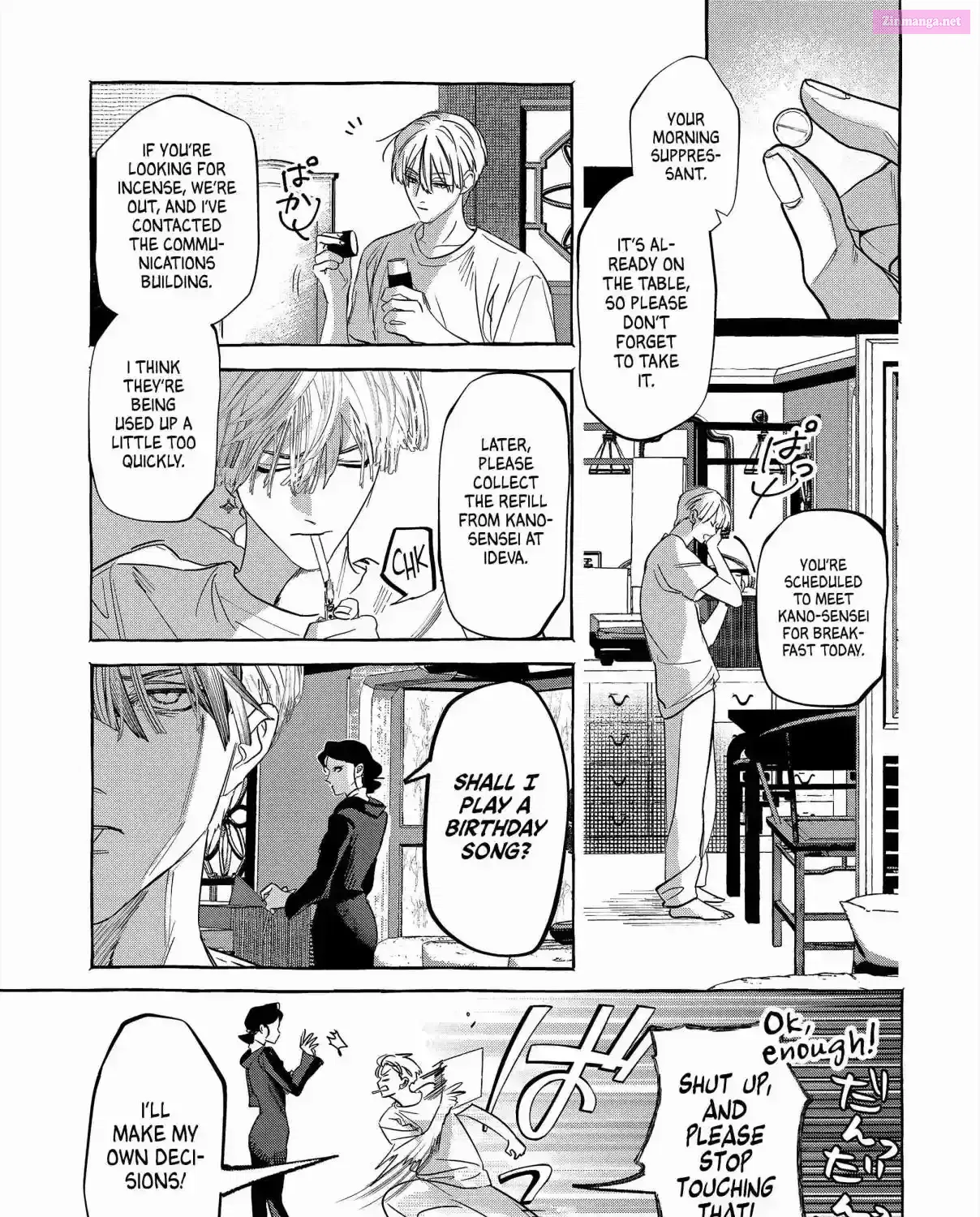 Myther β Chapter 1 β Page 51