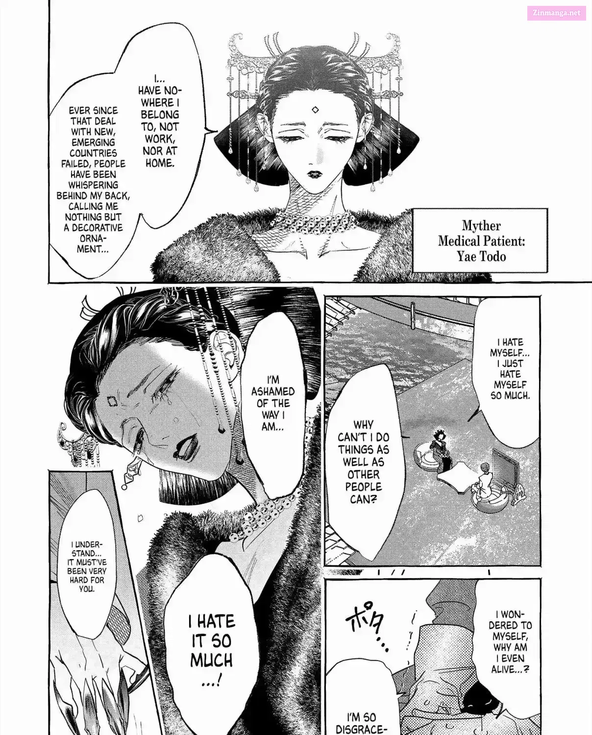 Myther β Chapter 1 β Page 121