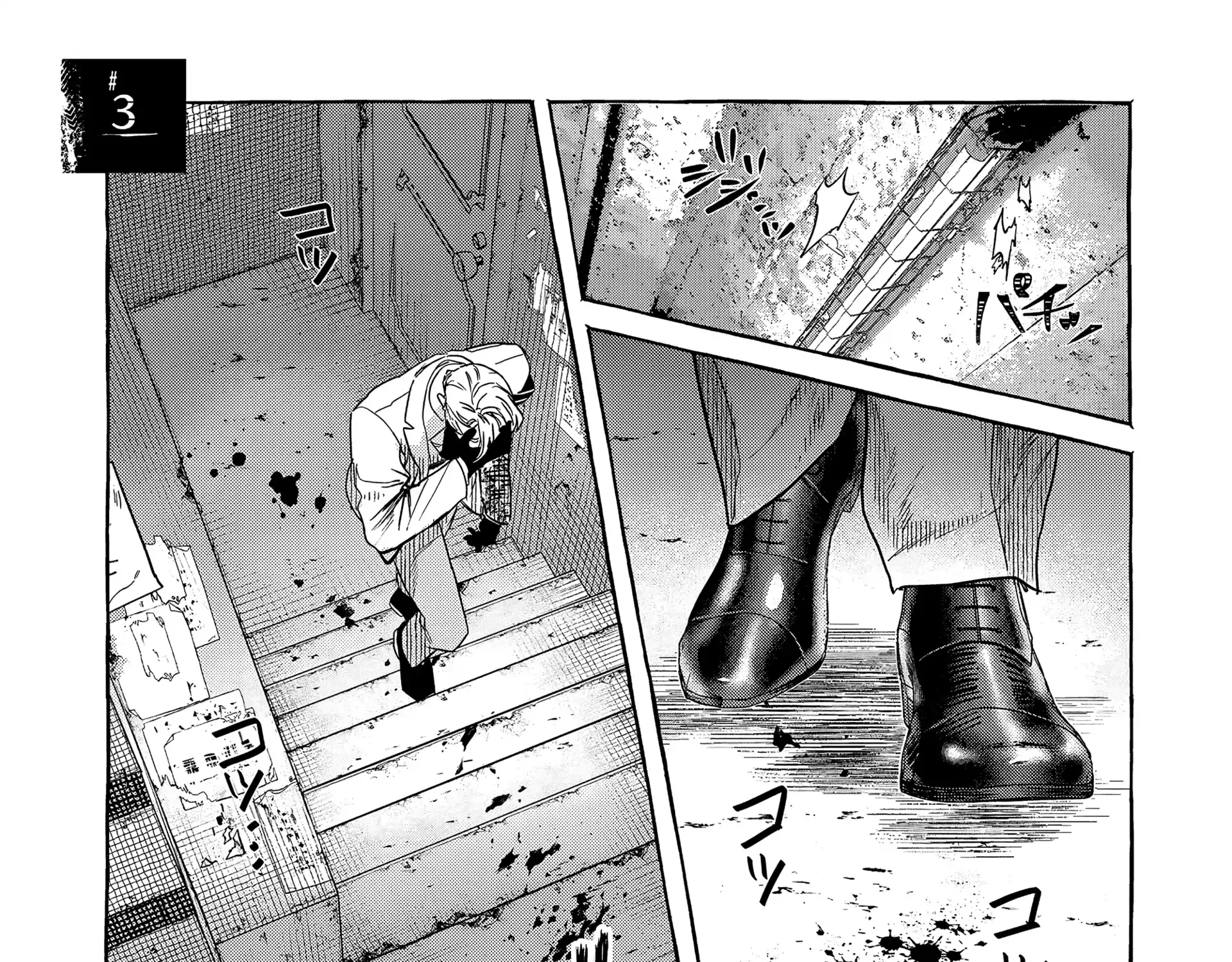 Myther β Chapter 3 β Page 1