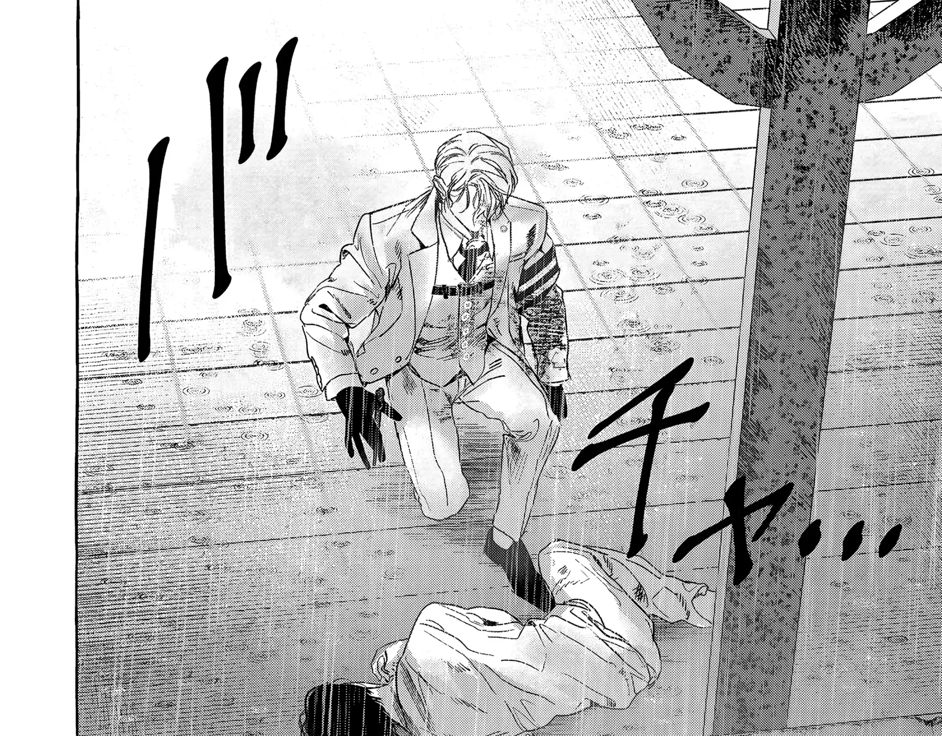Myther β Chapter 3 β Page 44