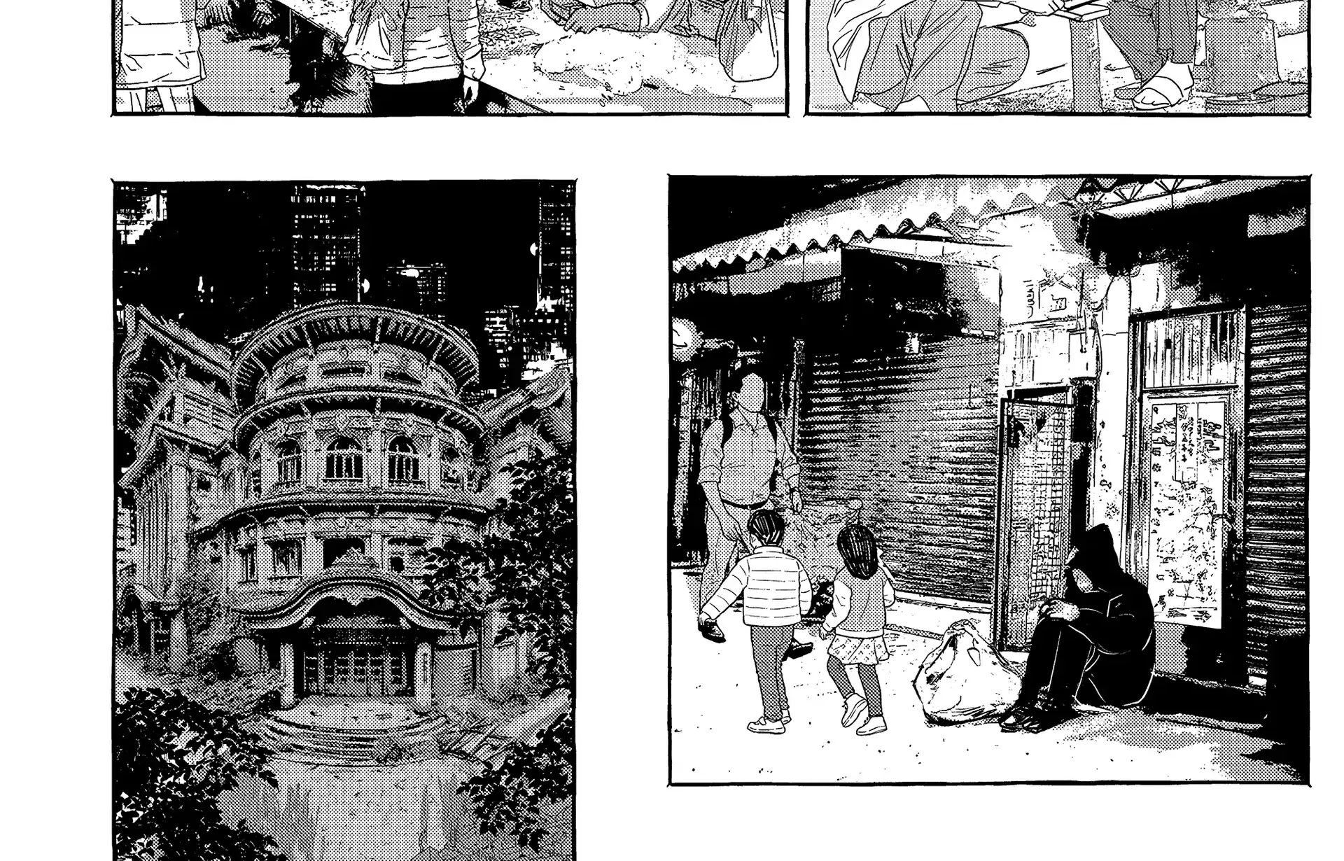 Myther β Chapter 4 β Page 12