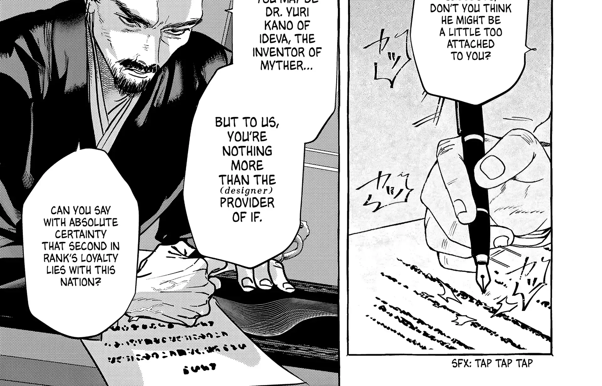 Myther β Chapter 4 β Page 66