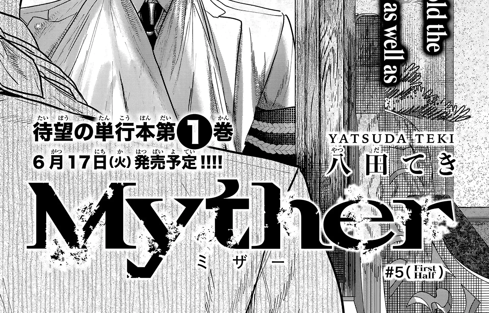 Myther β Chapter 5 β Page 2