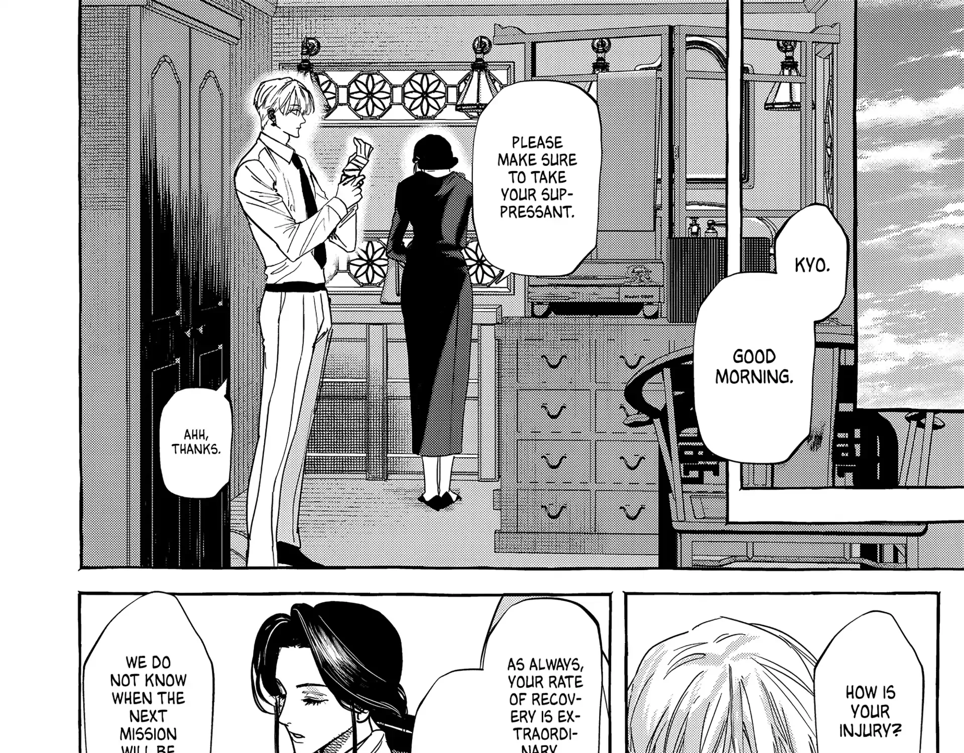 Myther β Chapter 5 β Page 3