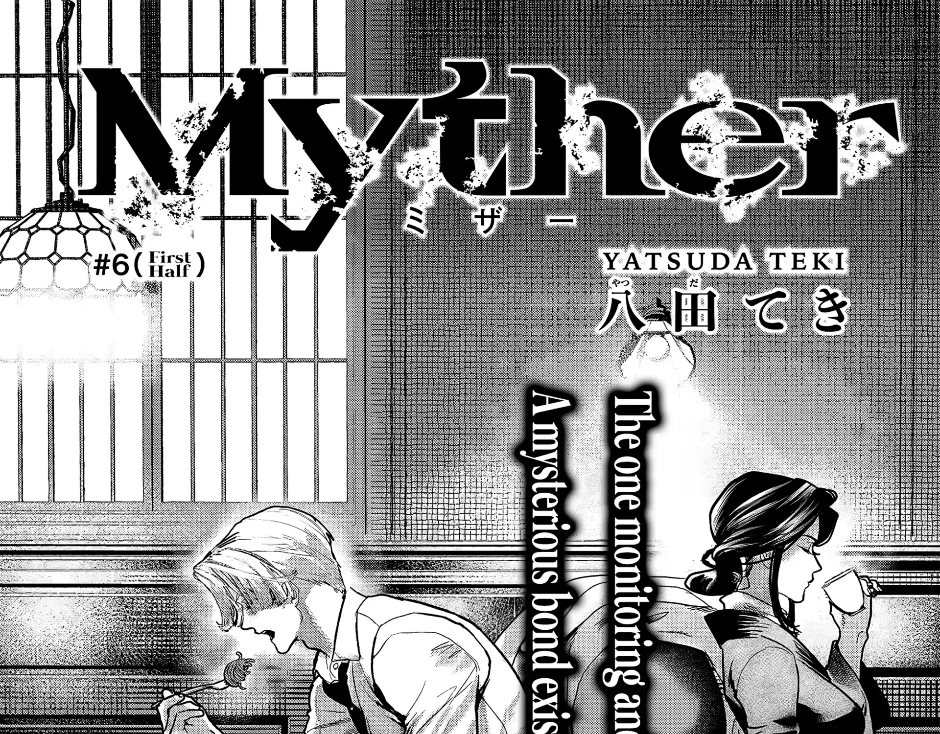 Myther β Chapter 6 β Page 1