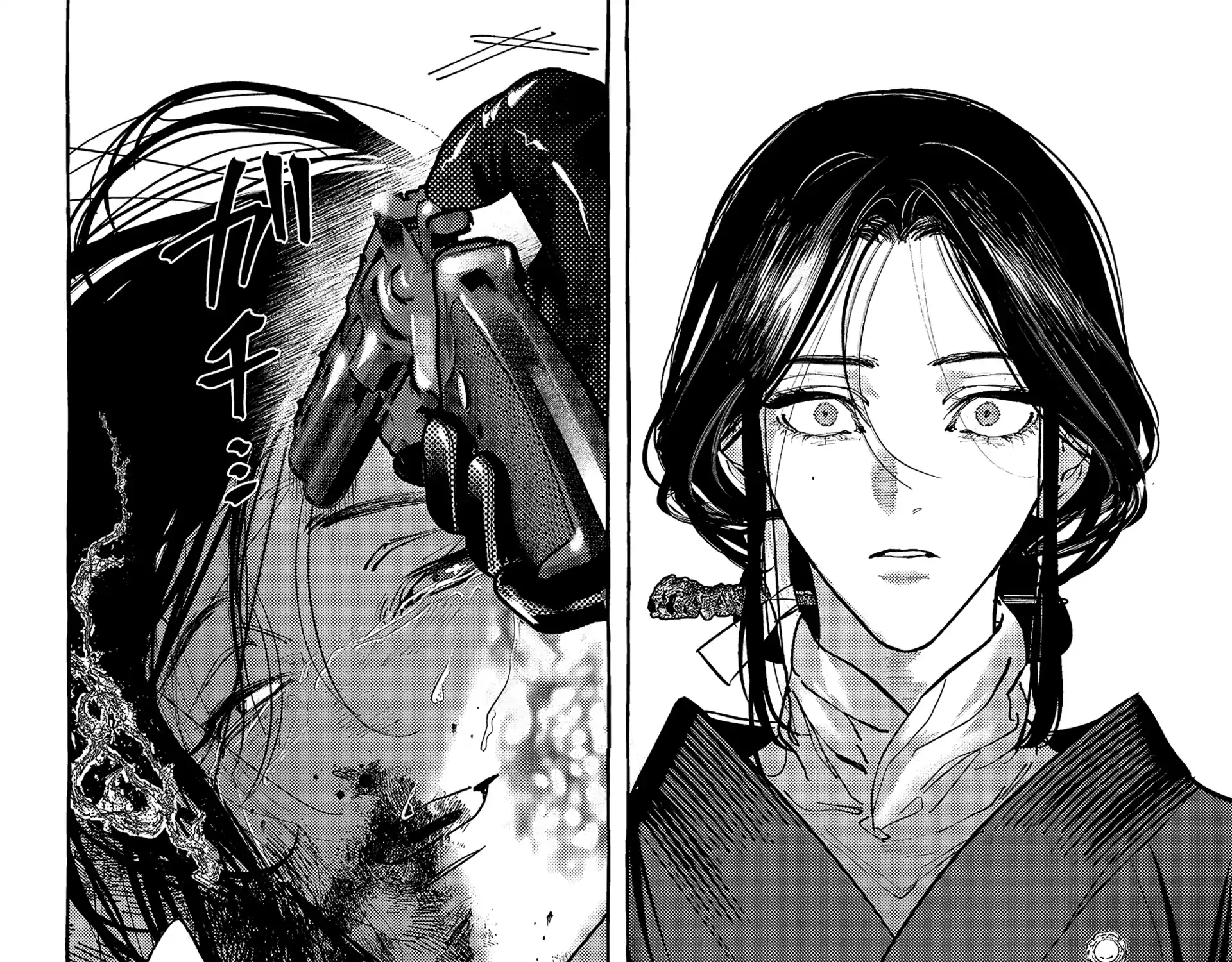 Myther β Chapter 8 β Page 63