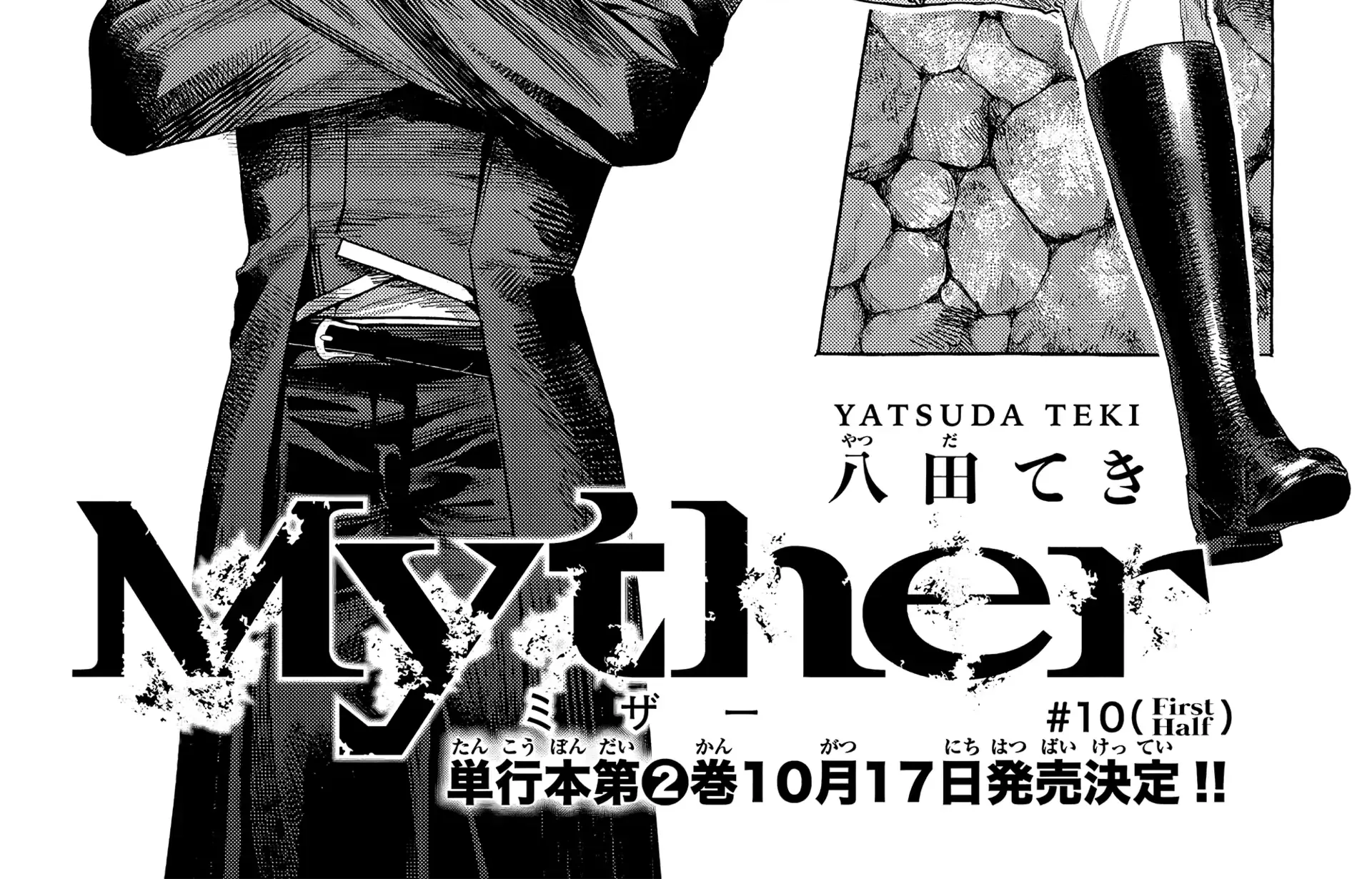 Myther β Chapter 10 β Page 2