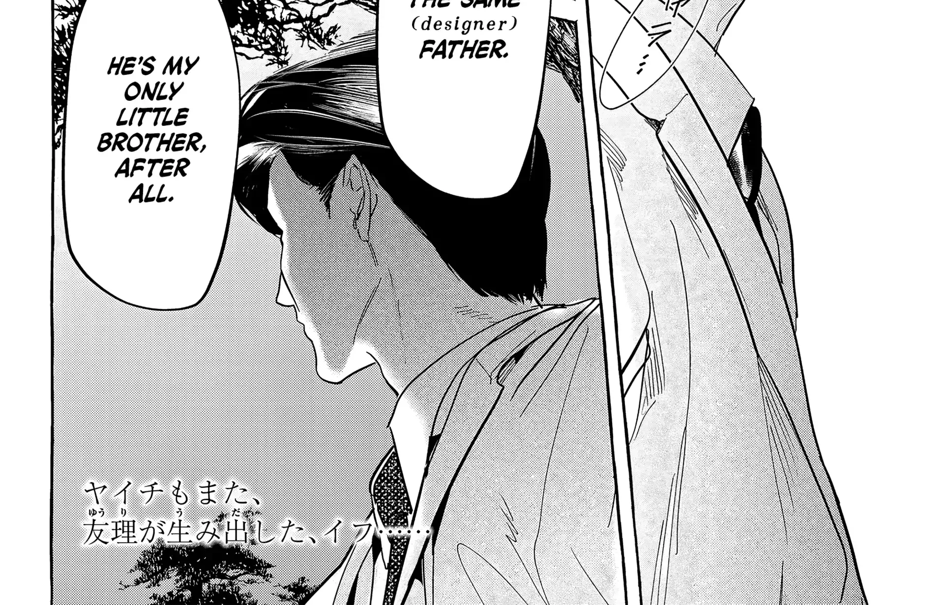 Myther β Chapter 10 β Page 36