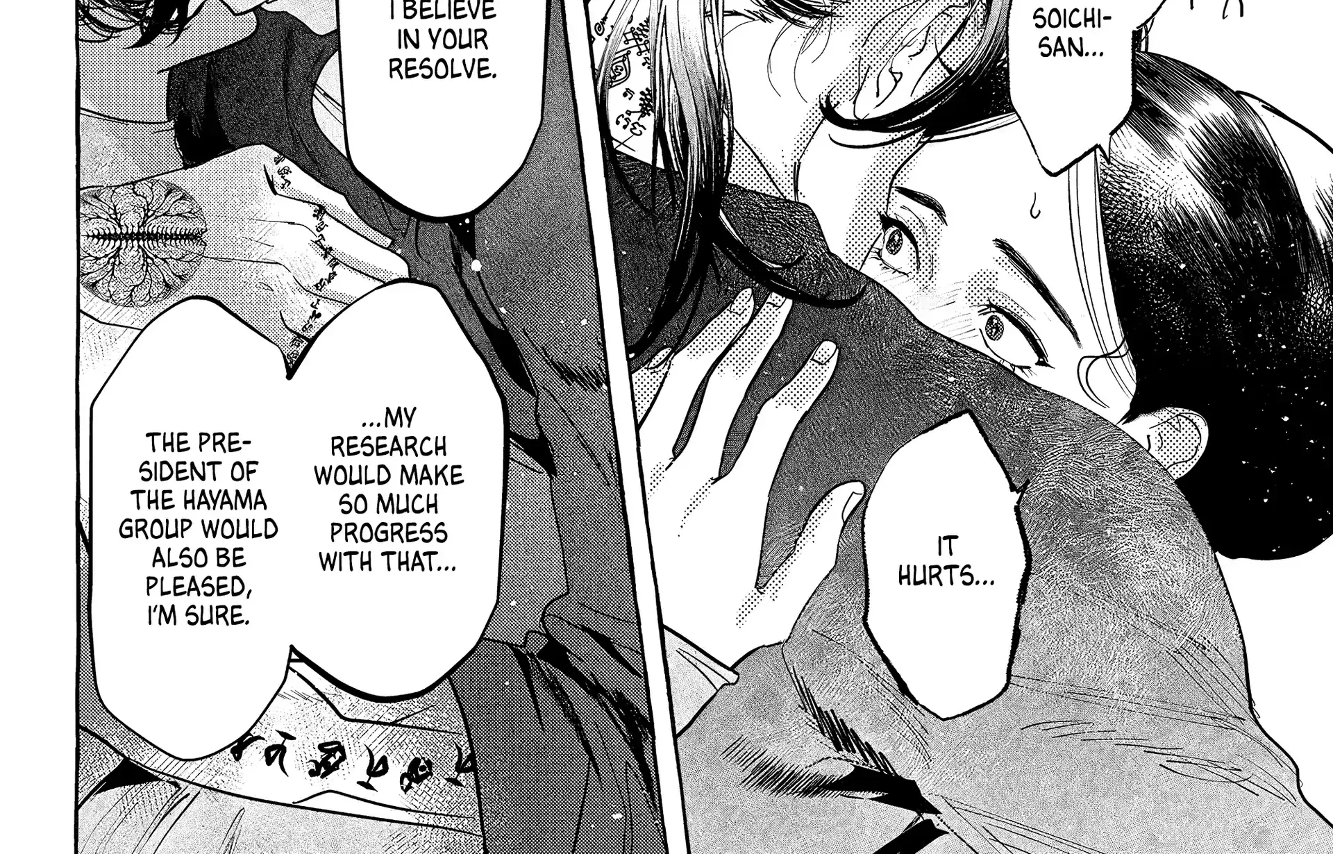 Myther β Chapter 11 β Page 76