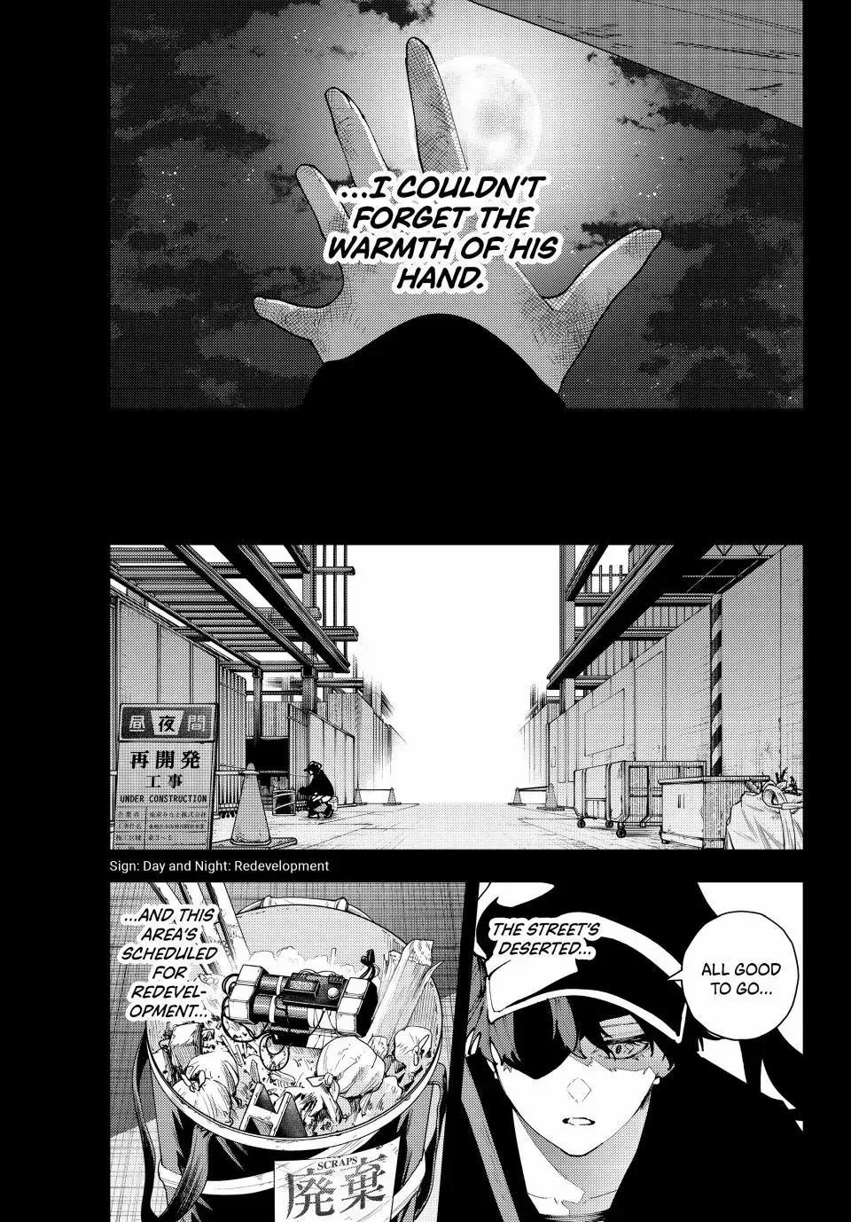 Keishichou Kouanbu Kouan Dai-9-Ka Inou Taisaku Gakari β Chapter 36 β Page 11