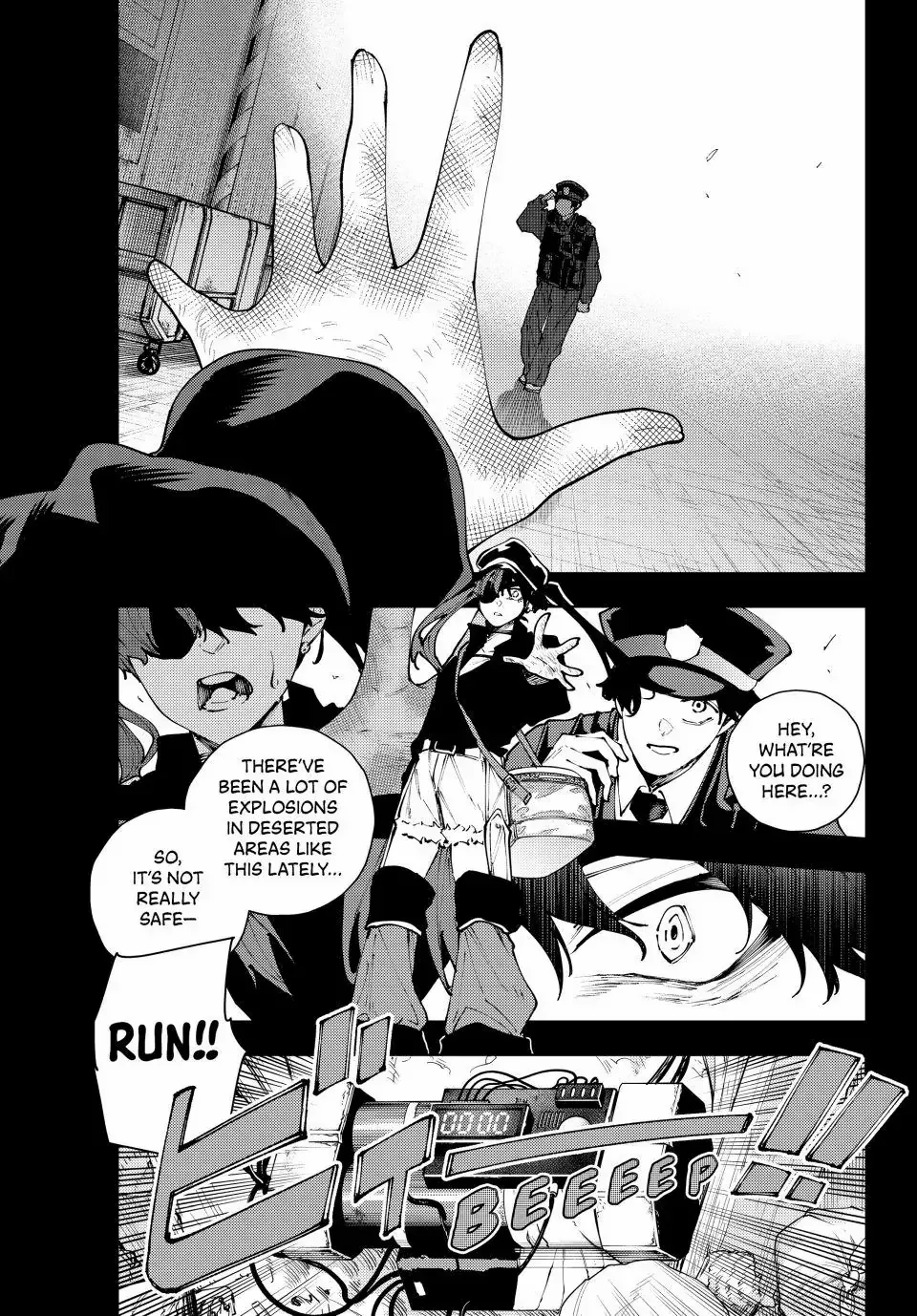 Keishichou Kouanbu Kouan Dai-9-Ka Inou Taisaku Gakari β Chapter 36 β Page 13
