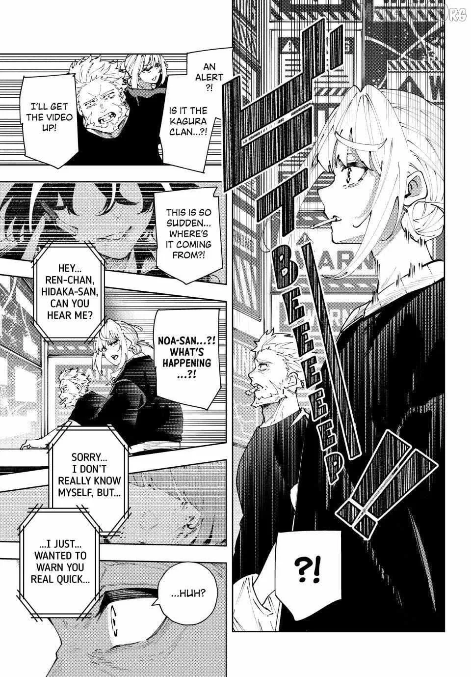 Keishichou Kouanbu Kouan Dai-9-Ka Inou Taisaku Gakari β Chapter 37 β Page 23