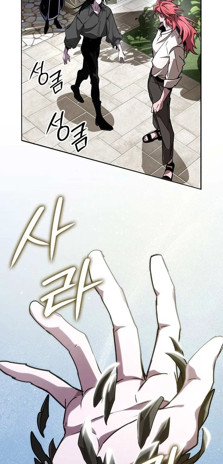 Crimson Reset β Chapter 23 β Page 80