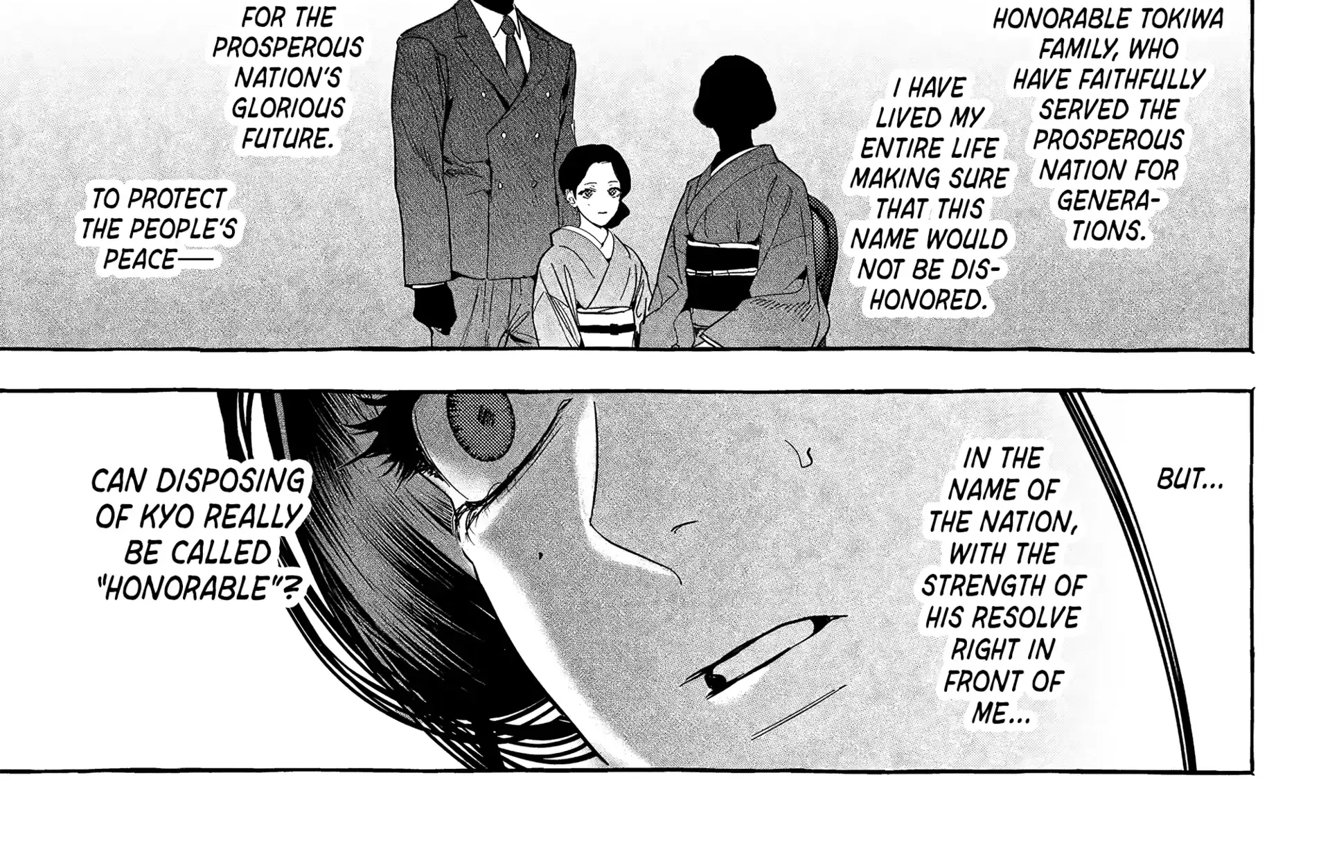 Myther β Chapter 12 β Page 74