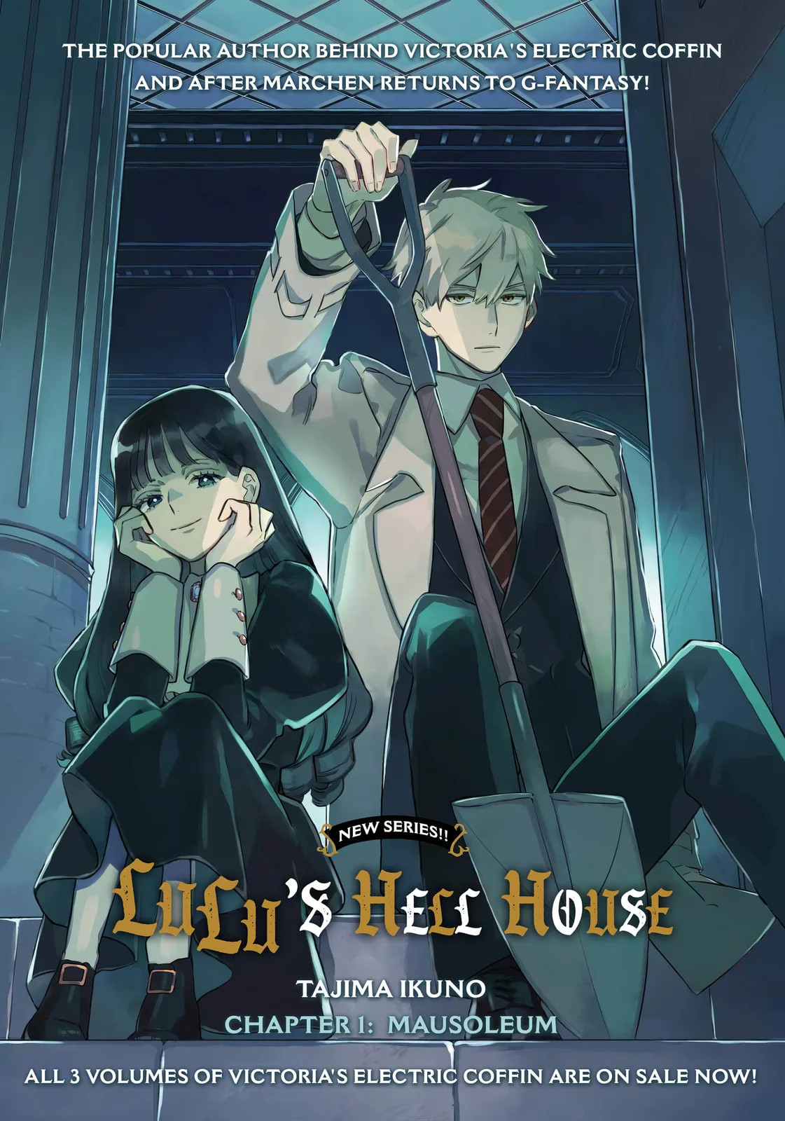 Lulu's Hell House β Chapter 1 β Page 1