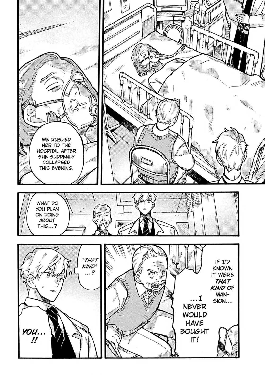 Lulu's Hell House β Chapter 1 β Page 22