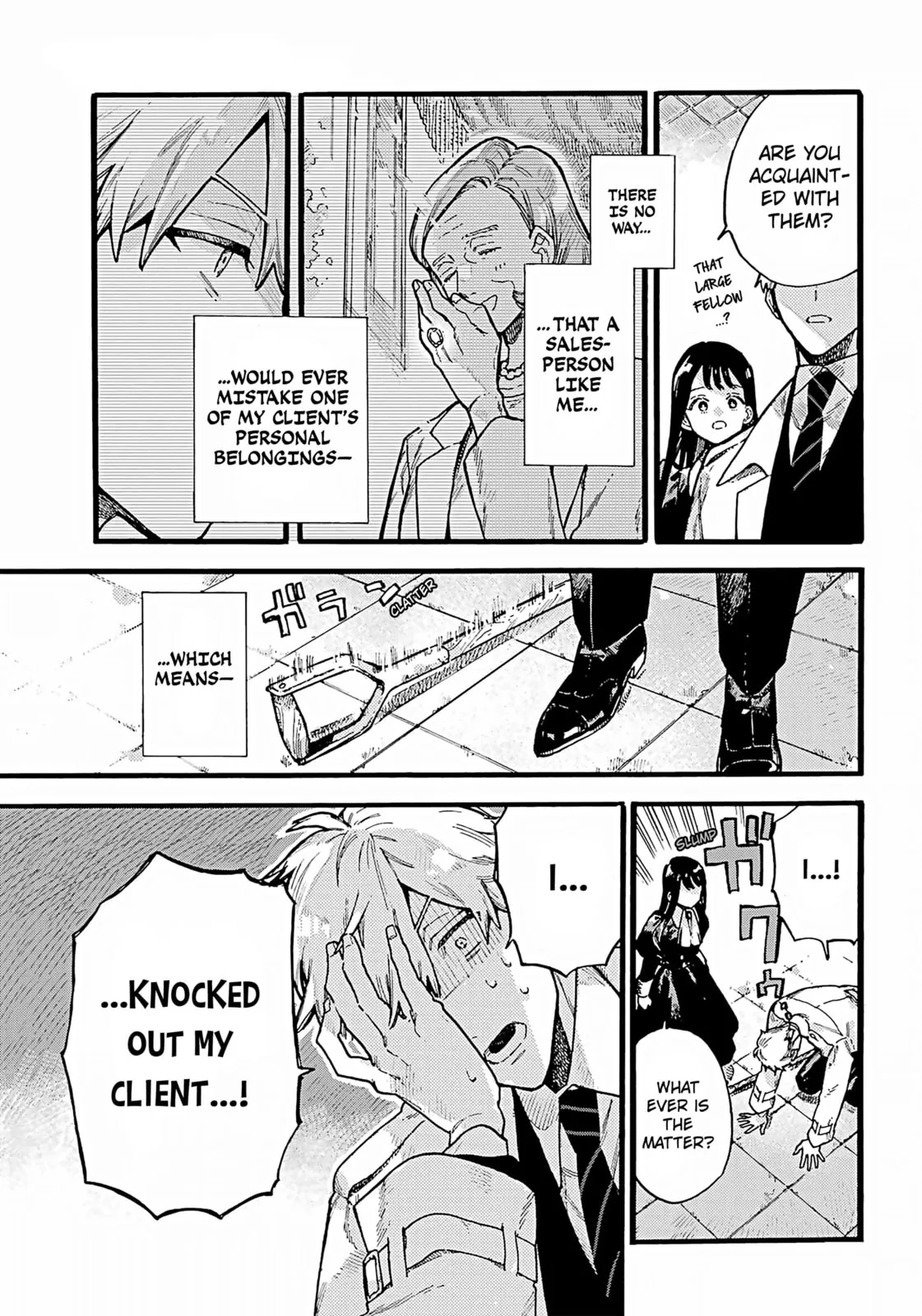 Lulu's Hell House β Chapter 2 β Page 6