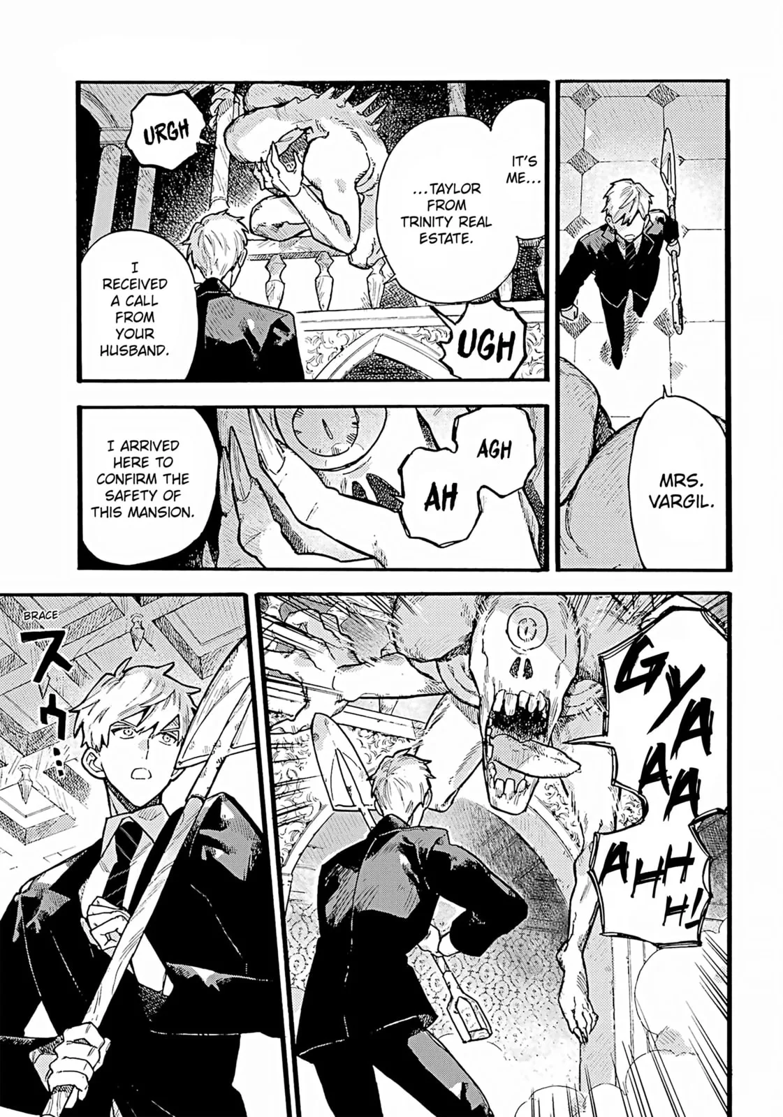 Lulu's Hell House β Chapter 2 β Page 22