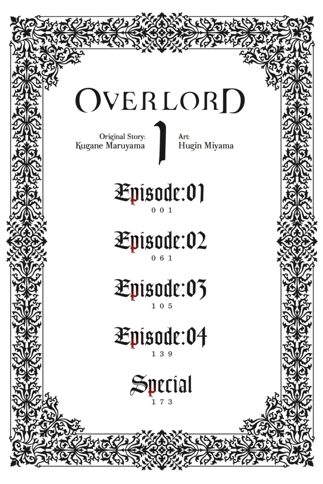 Overlord β Chapter 1 β Page 3