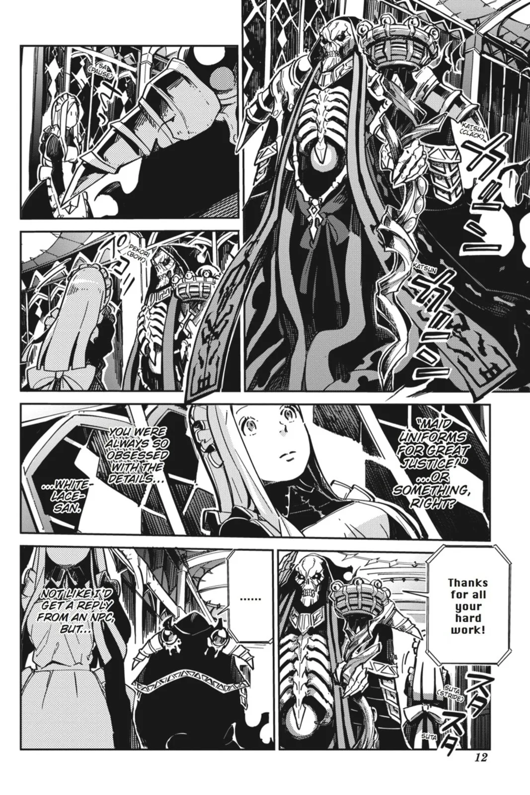 Overlord β Chapter 1 β Page 10