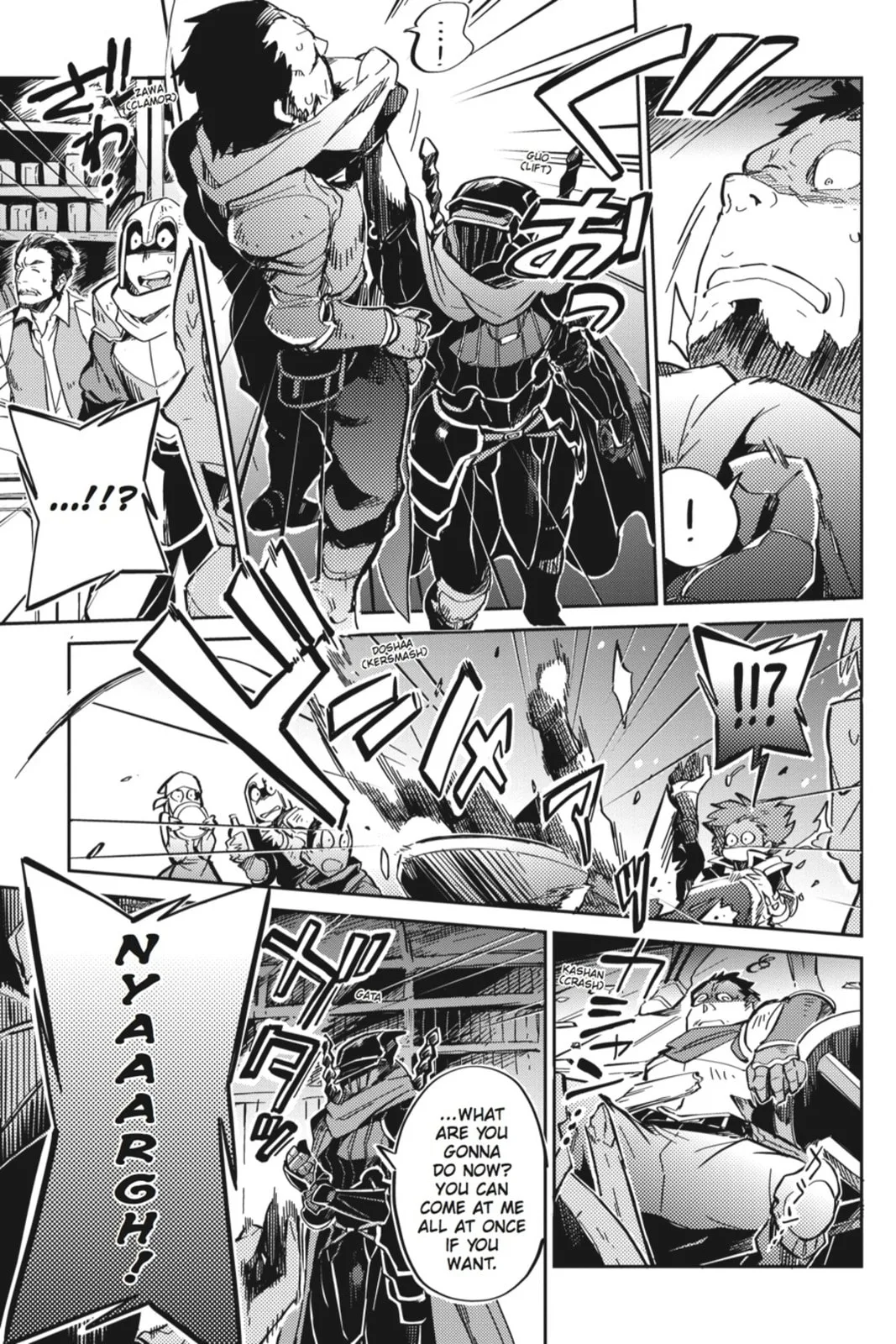 Overlord β Chapter 5 β Page 16