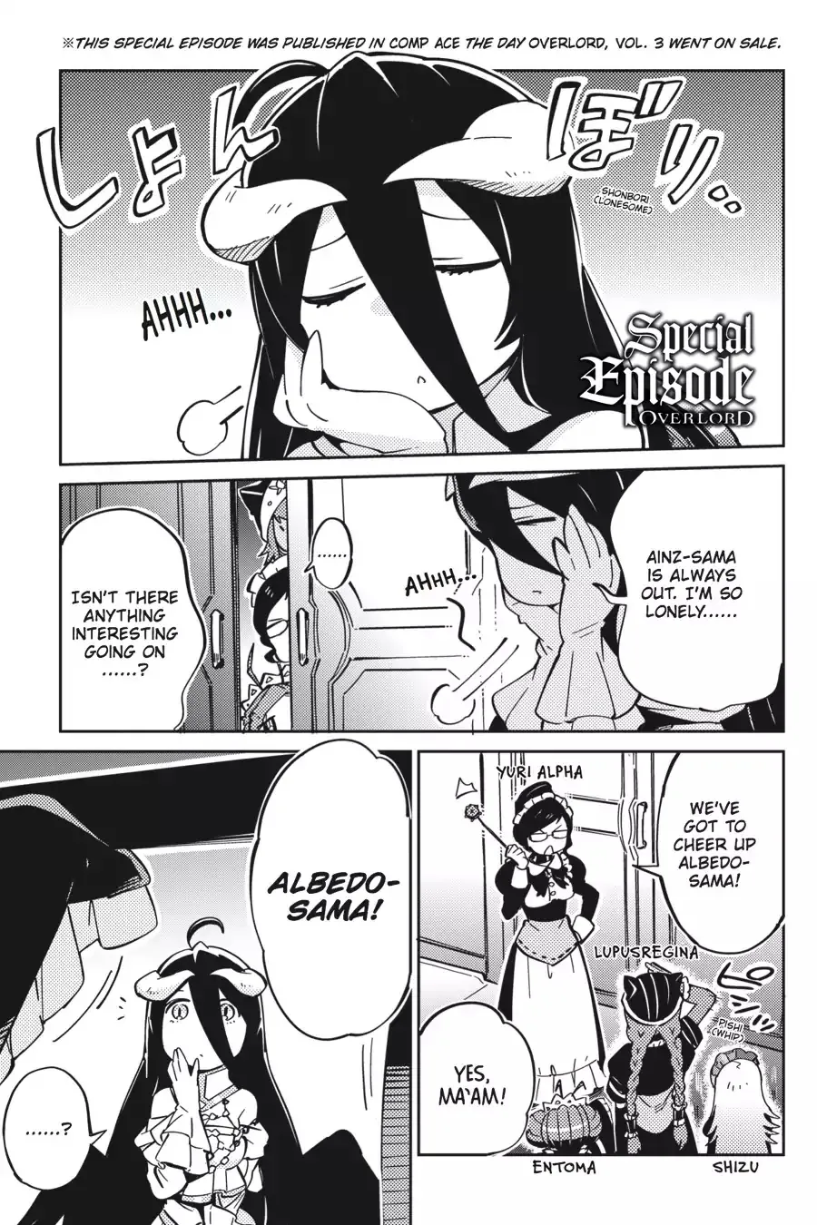 Overlord — Chapter 13.5 — Page 1