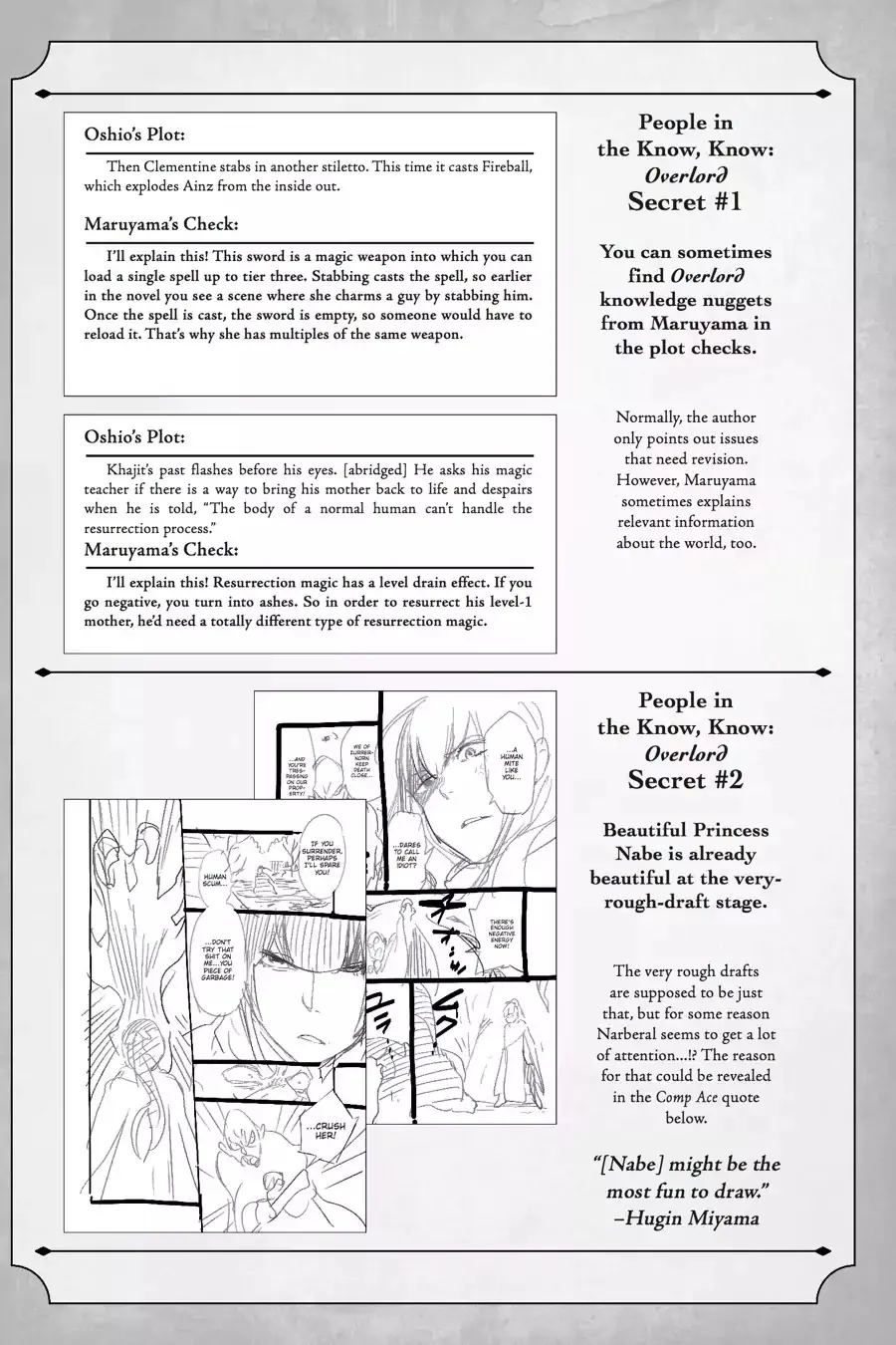 Overlord — Chapter 13.5 — Page 11