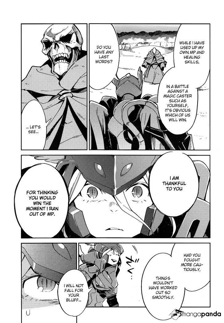 Overlord β Chapter 14 β Page 9
