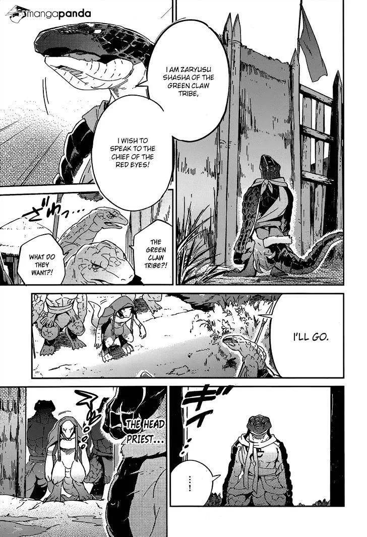 Overlord β Chapter 17 β Page 3