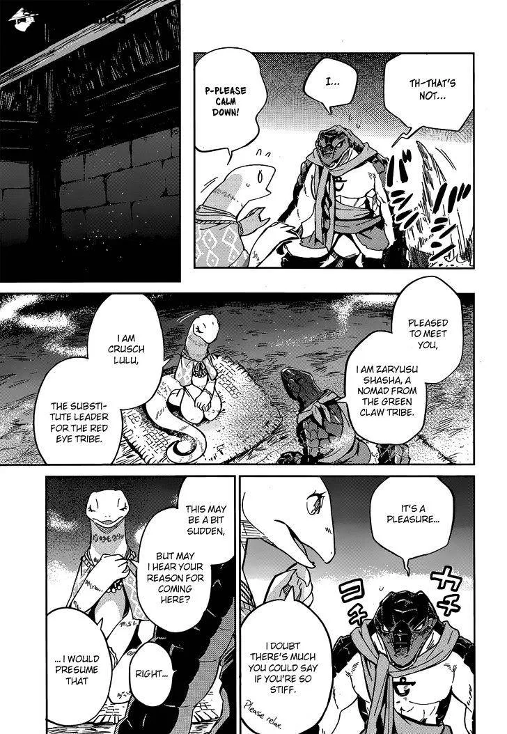 Overlord β Chapter 17 β Page 7
