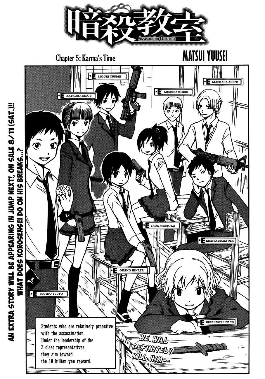 Assassination Classroom β Chapter 5 β Page 2