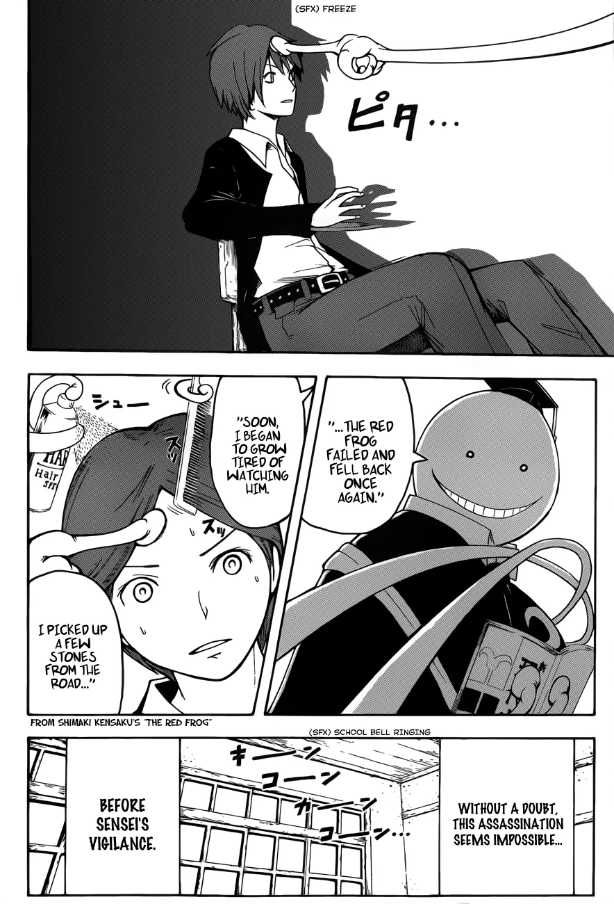 Assassination Classroom β Chapter 6 β Page 7