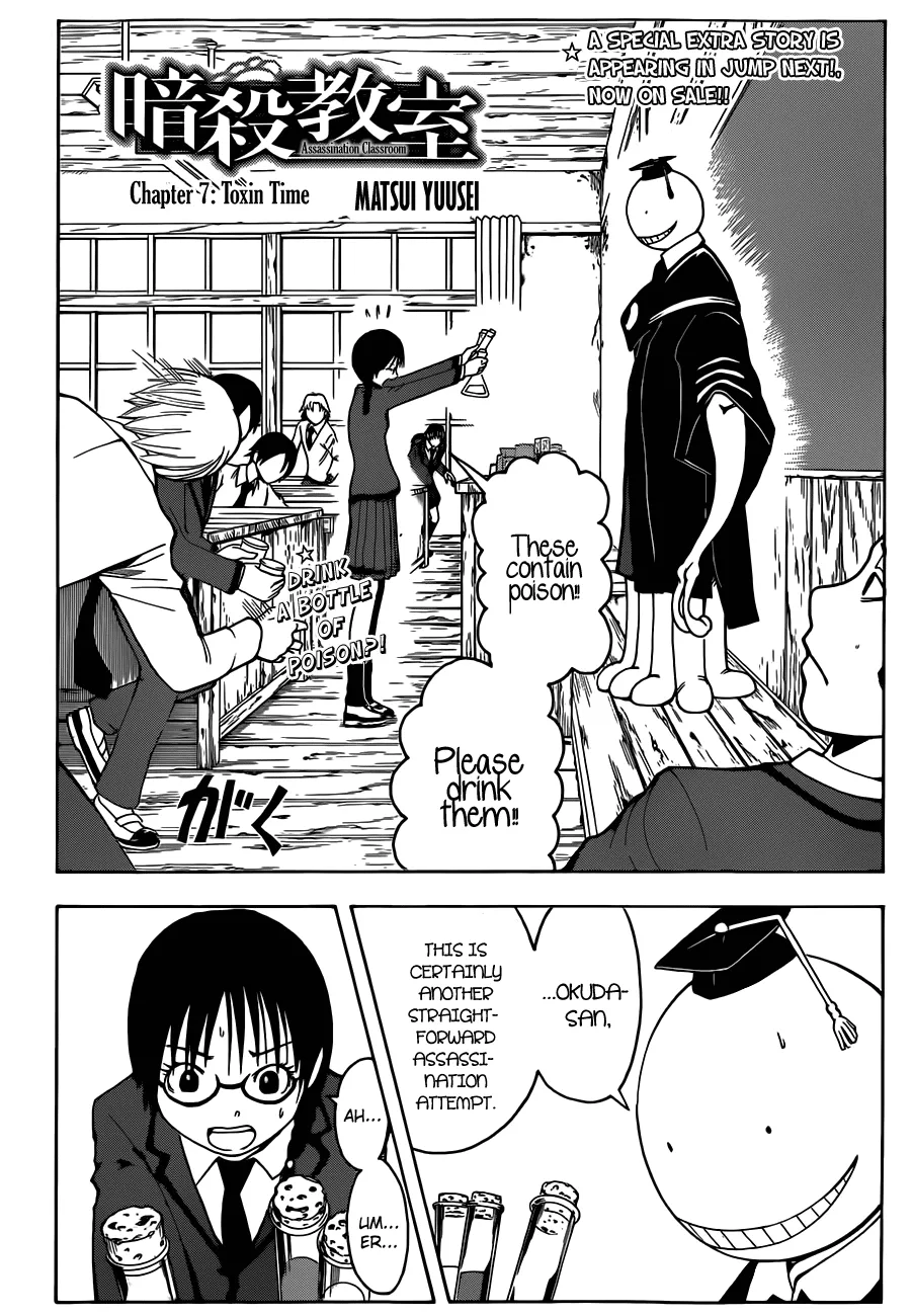 Assassination Classroom β Chapter 7 β Page 3