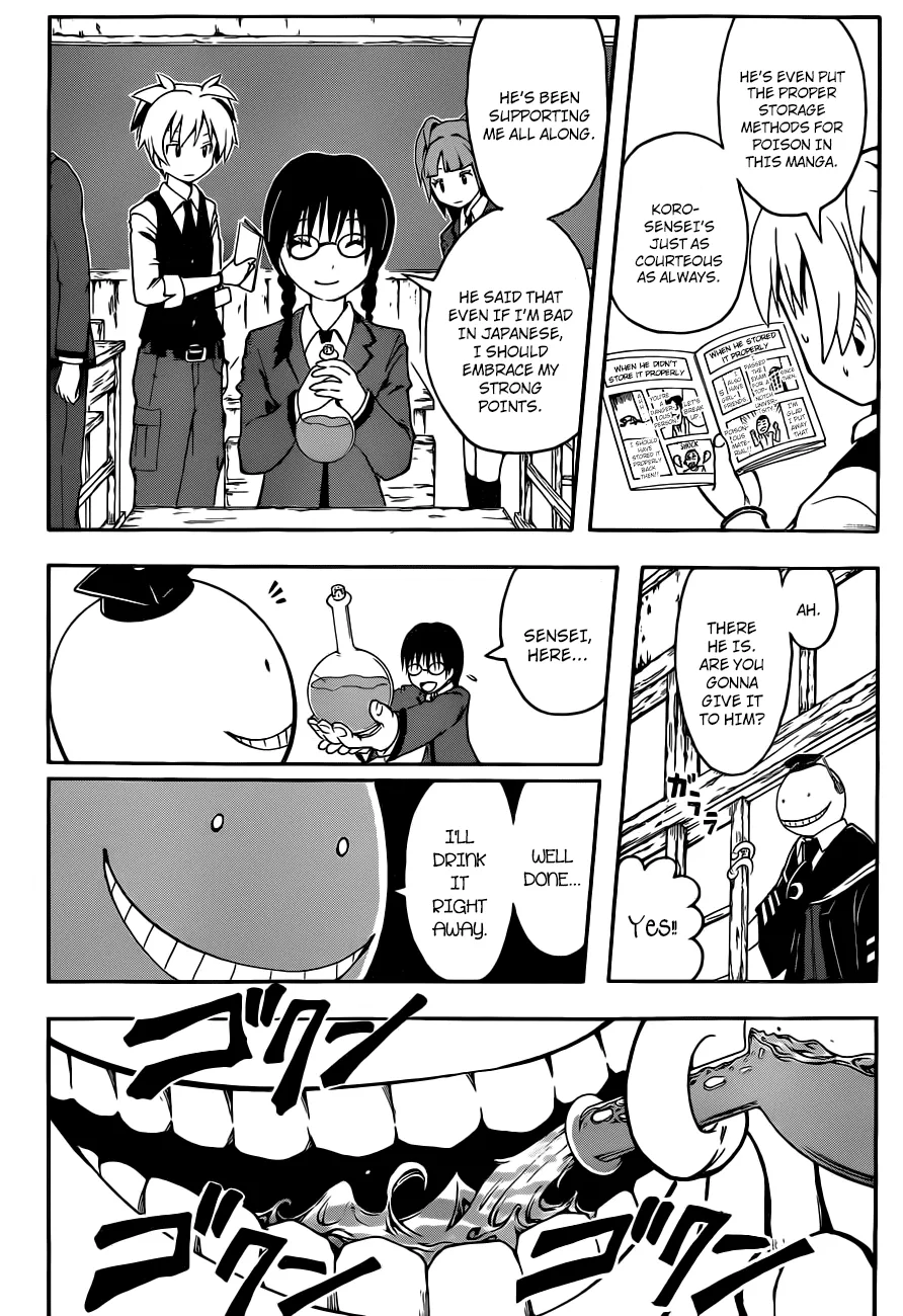 Assassination Classroom β Chapter 7 β Page 11