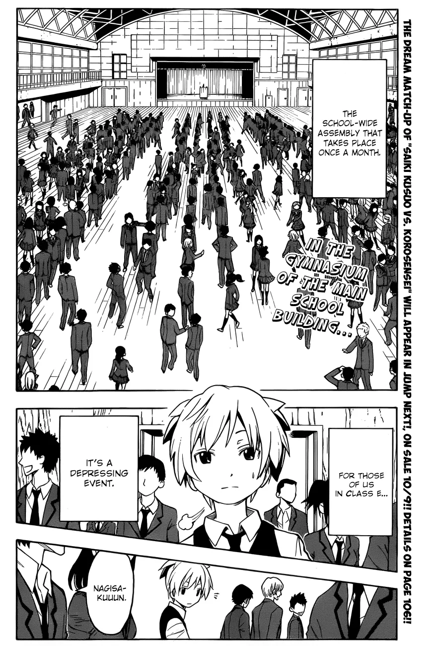 Assassination Classroom β Chapter 11 β Page 3