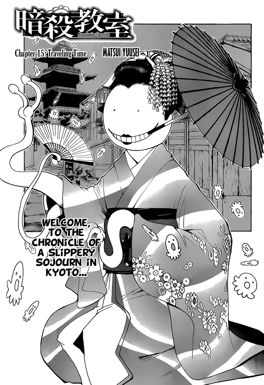 Assassination Classroom β Chapter 15 β Page 4