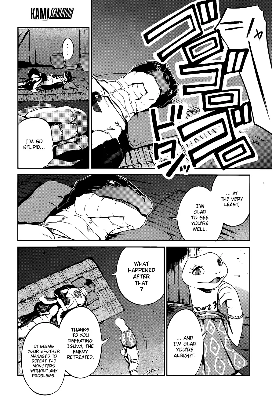 Overlord β Chapter 21 β Page 5