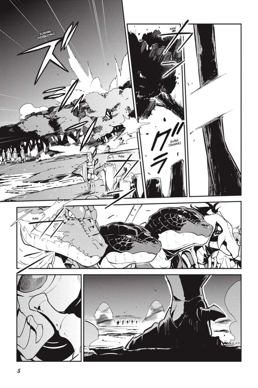 Overlord β Chapter 26 β Page 3