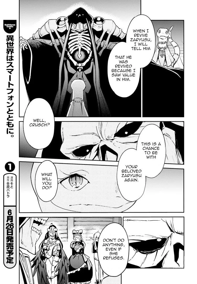 Overlord β Chapter 27 β Page 17