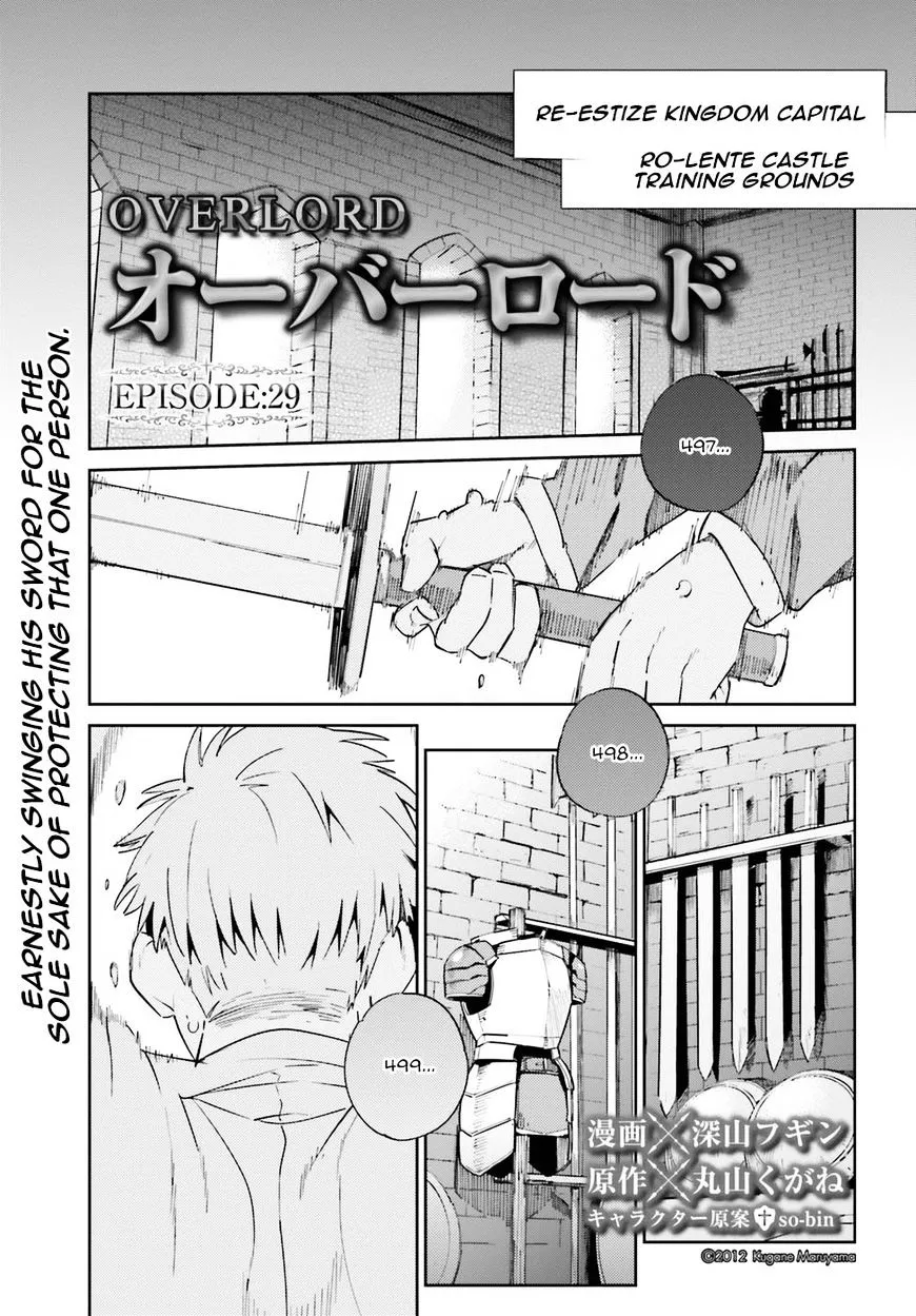 Overlord β Chapter 29 β Page 1