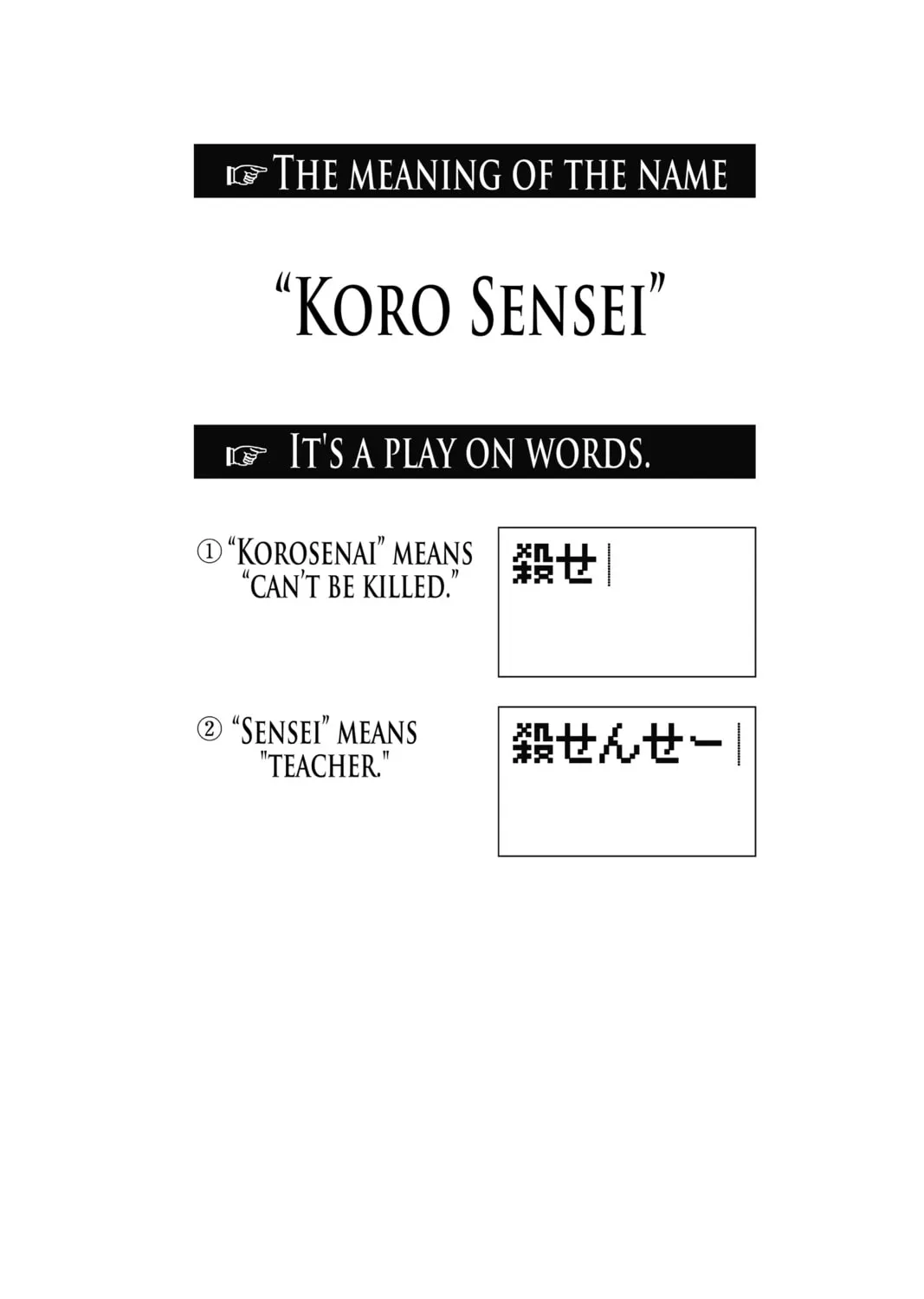 Assassination Classroom β Chapter 17 β Page 5