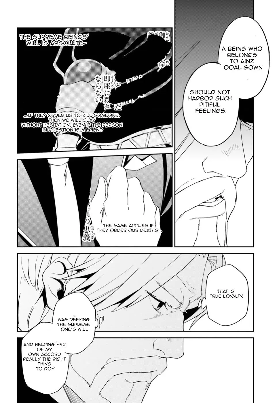 Overlord β Chapter 33 β Page 6