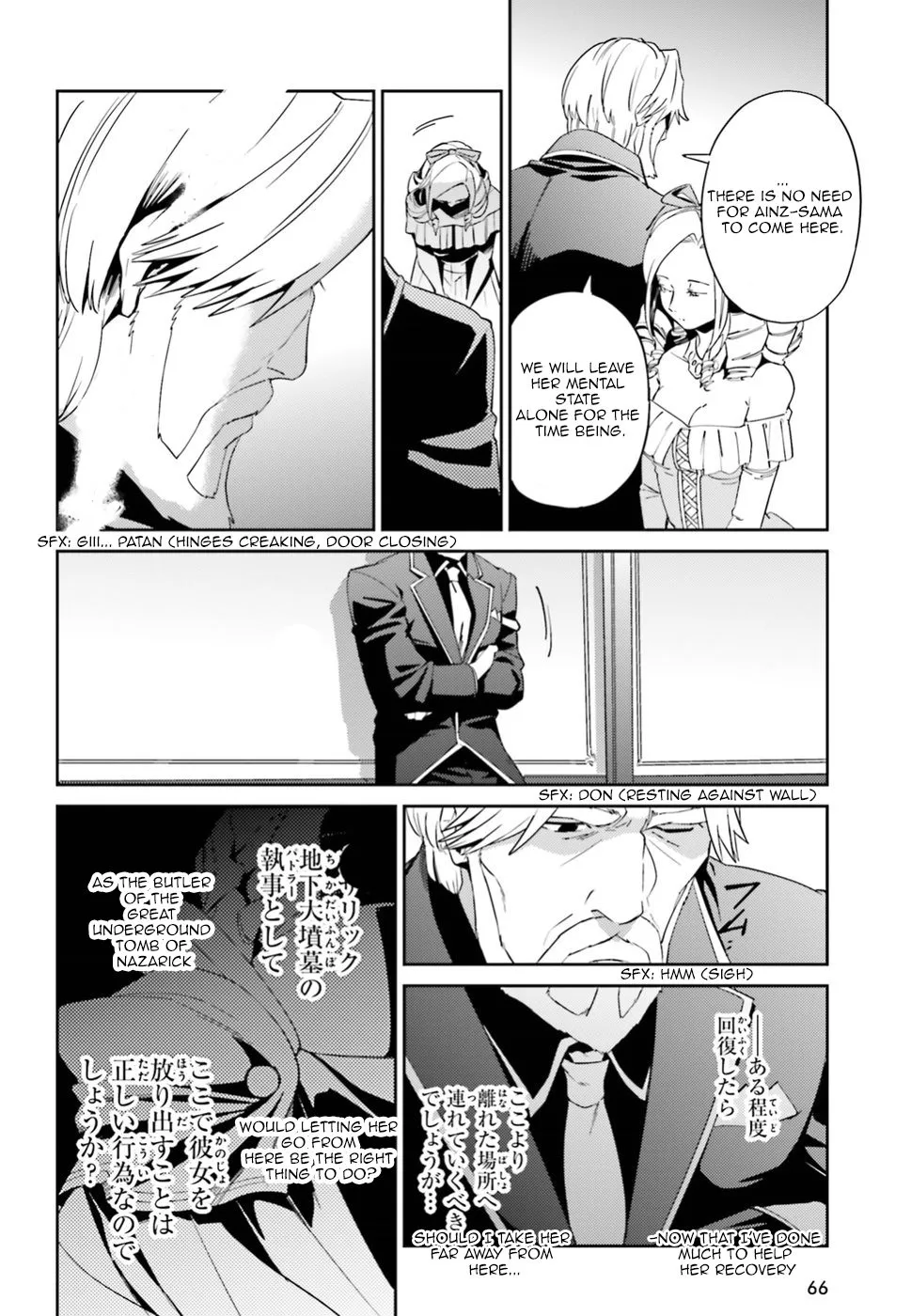Overlord β Chapter 33 β Page 10