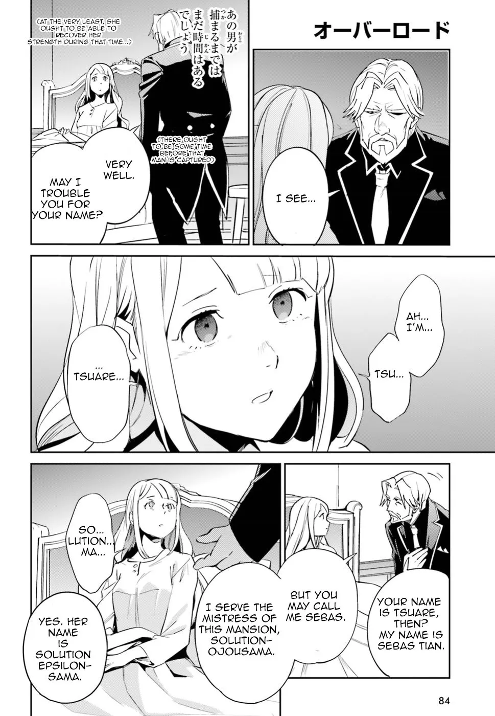 Overlord β Chapter 33 β Page 27