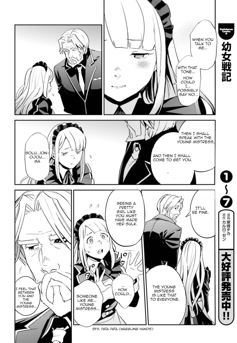 Overlord β Chapter 33 β Page 37