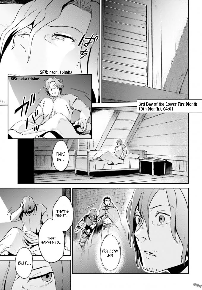 Overlord β Chapter 35 β Page 4