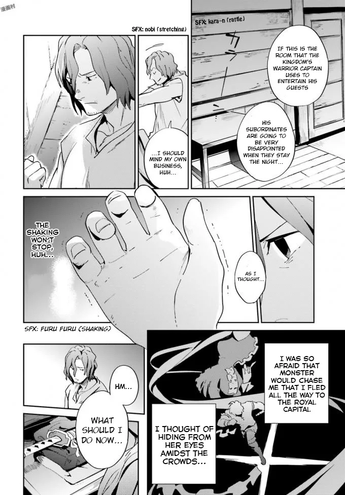 Overlord β Chapter 35 β Page 5