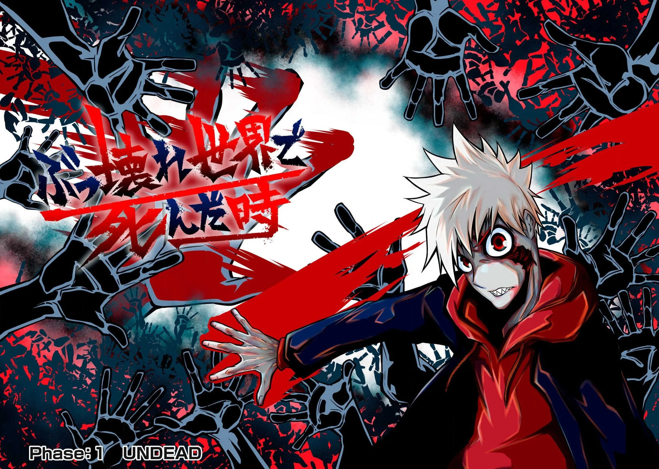 When I Die in a Broken World (Bukkoware Sekai de Shinda Toki) β Chapter 1 β Page 4
