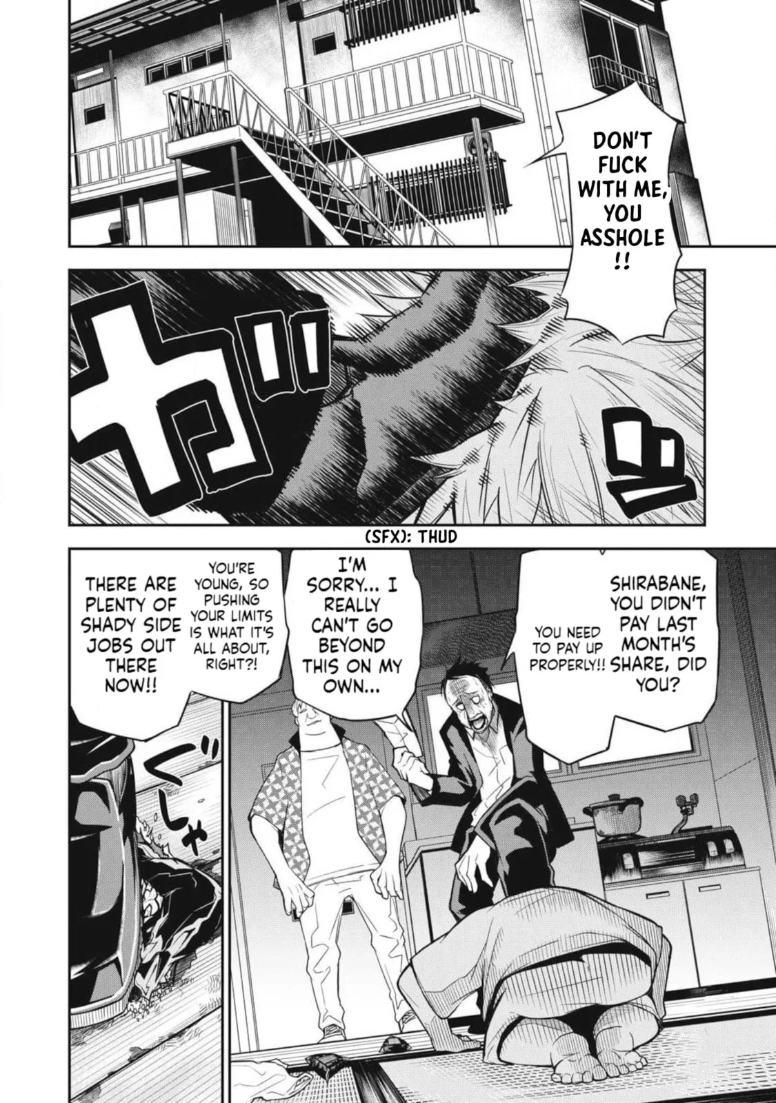 When I Die in a Broken World (Bukkoware Sekai de Shinda Toki) β Chapter 1 β Page 5