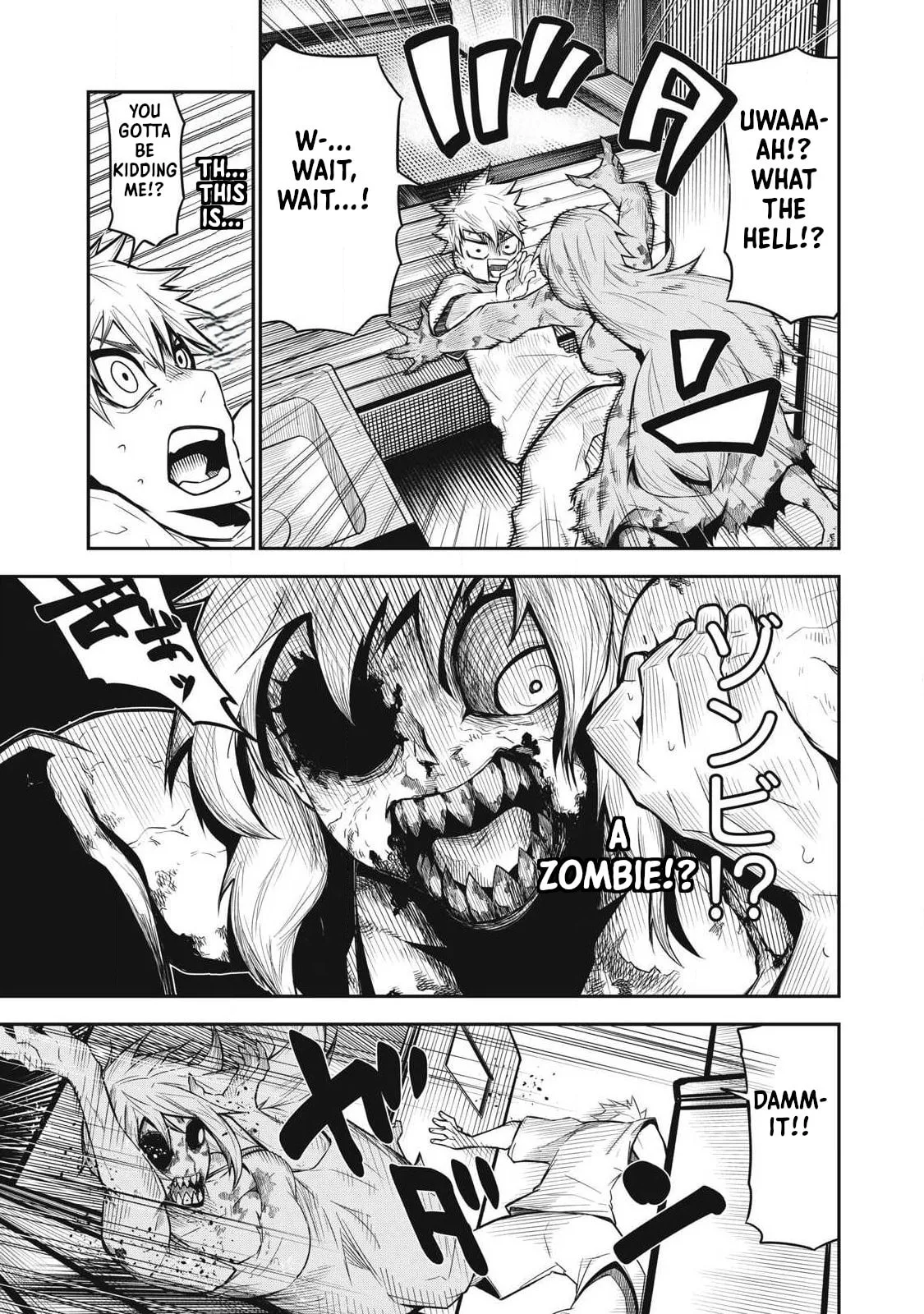 When I Die in a Broken World (Bukkoware Sekai de Shinda Toki) β Chapter 1 β Page 12